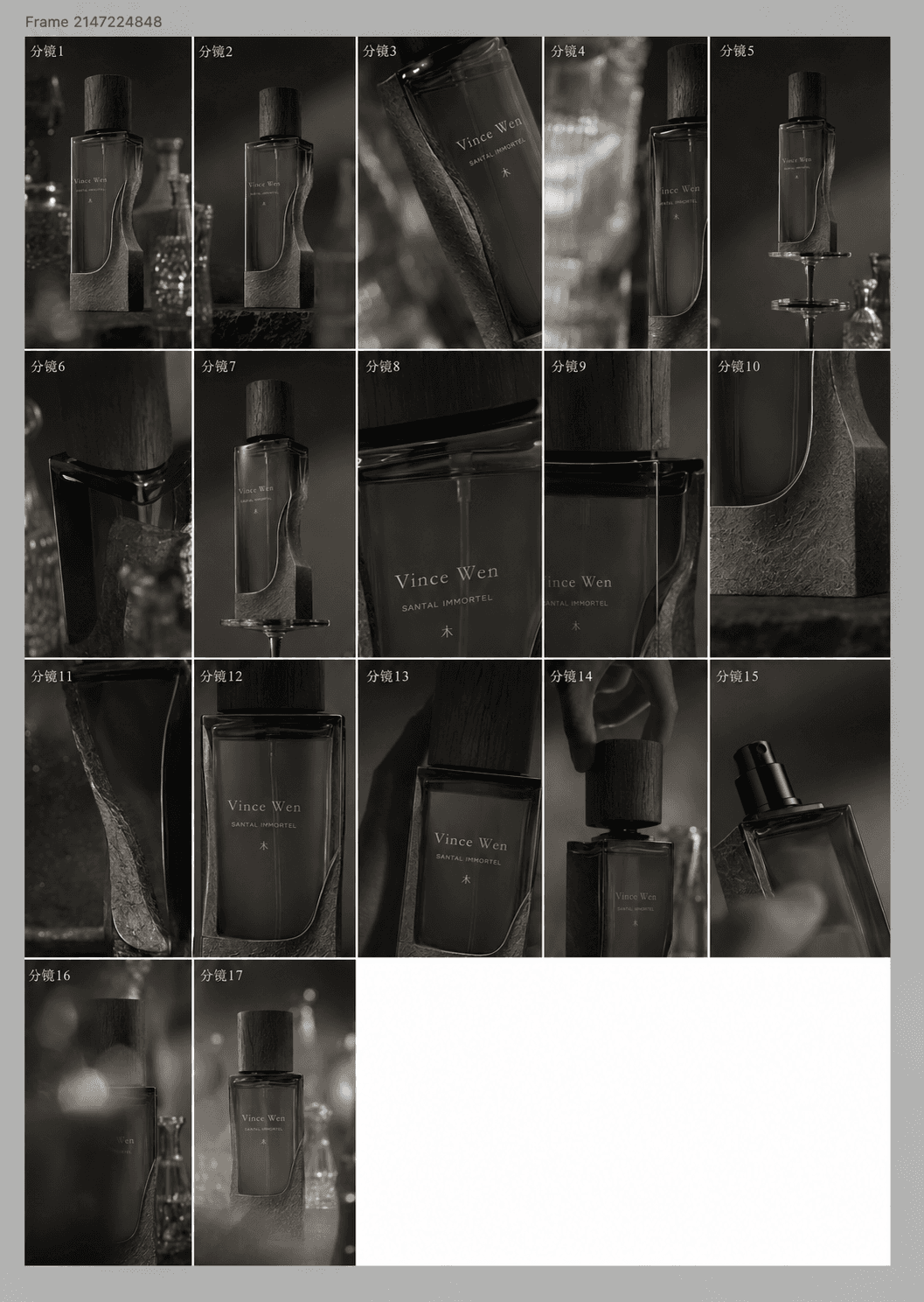 Storyboard and visual planning asset for the Perfume Campaign.